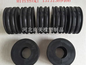 河北南美橡塑制品厂 橡胶减震块 橡胶减震块什么牌子好